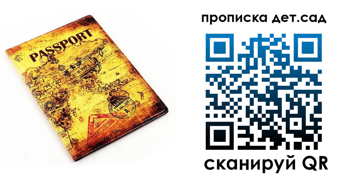 временная регистрация госуслуги в Усолье-Сибирском